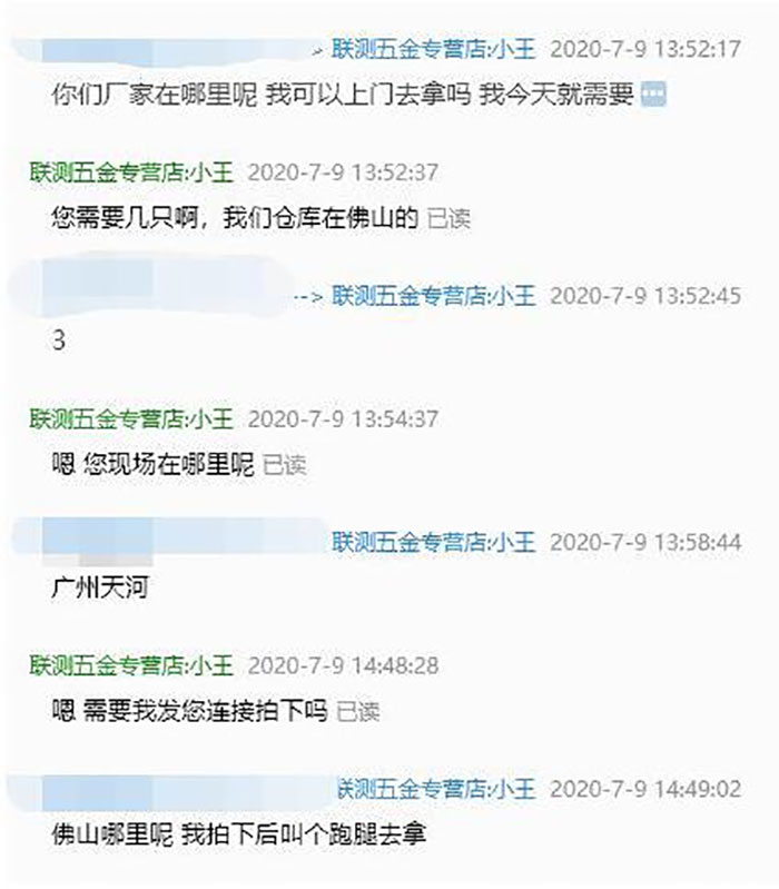 新升級(jí)！聯(lián)測(cè)云倉(cāng)助你實(shí)現(xiàn)“家門口的倉(cāng)庫(kù)”！