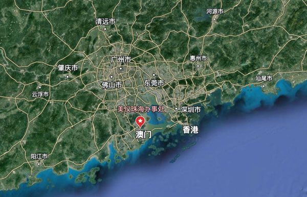 剛剛，珠海辦事處開(kāi)張！